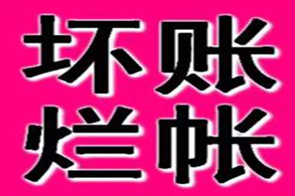 成功为餐饮店追回80万加盟费用